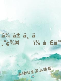开局一个群，圣人竟要排队当小弟